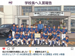 第30回チャレンジャーズ争奪少年野球大会 〜大木ジュニアーズ40周年記念大会〜